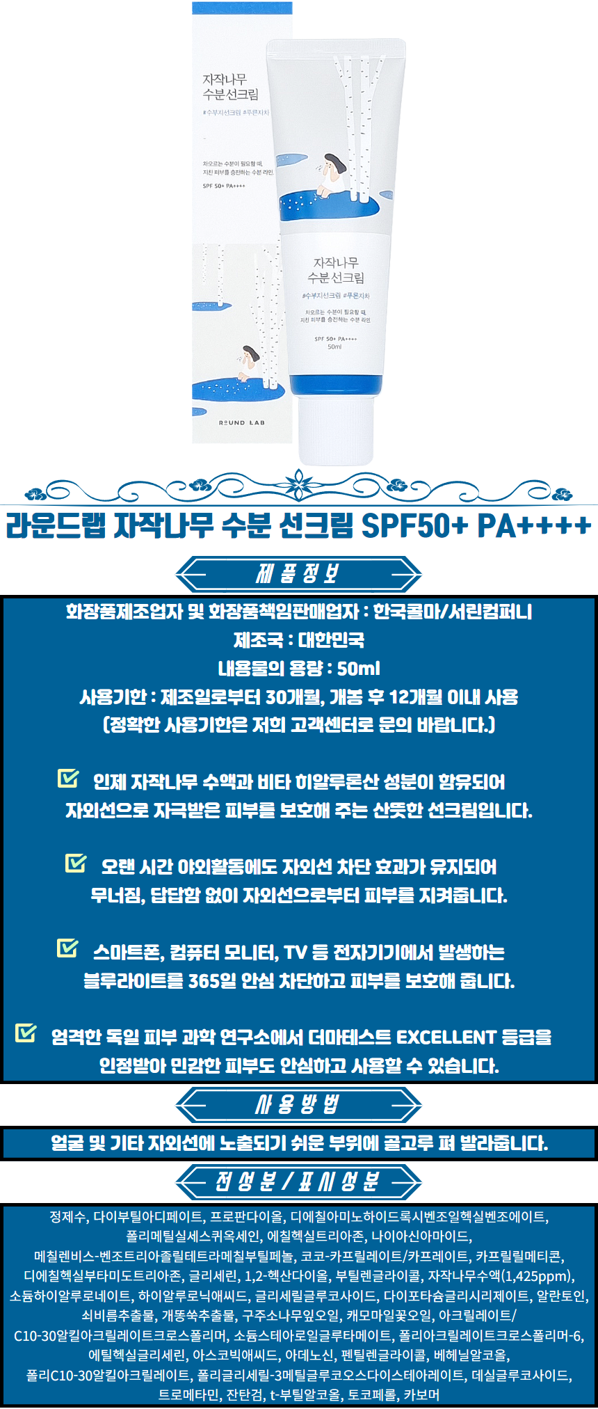 상품 상세 이미지입니다.